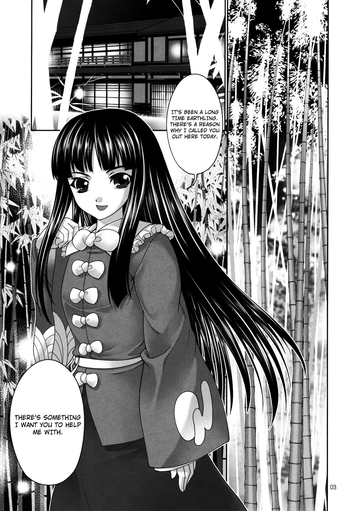 sperma card attack!! Eiyashou Mokou Hen page 3 full