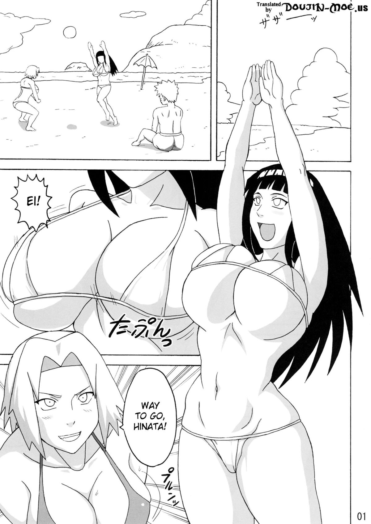 Tsunade no Insuiyoku | Tsunade's Obscene Beach page 2 full