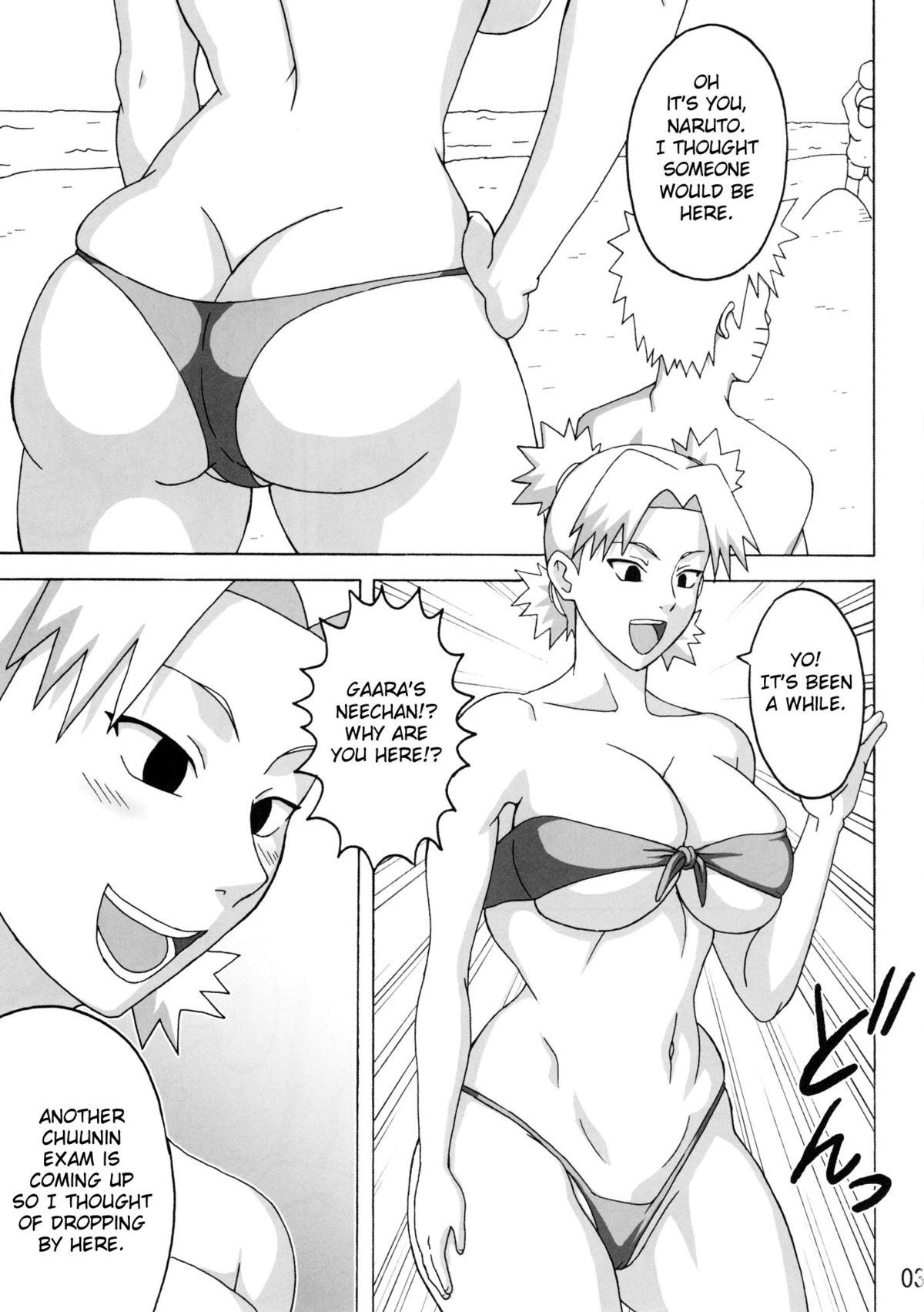 Tsunade no Insuiyoku | Tsunade's Obscene Beach page 4 full