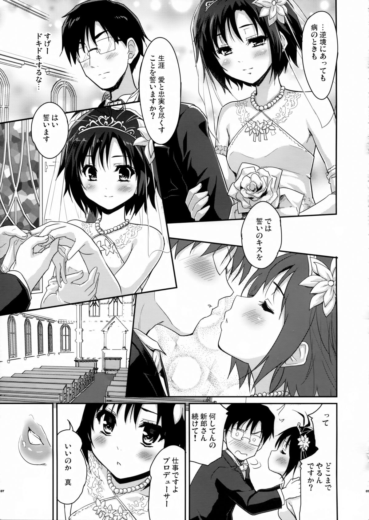 Bridal Tune page 7 full