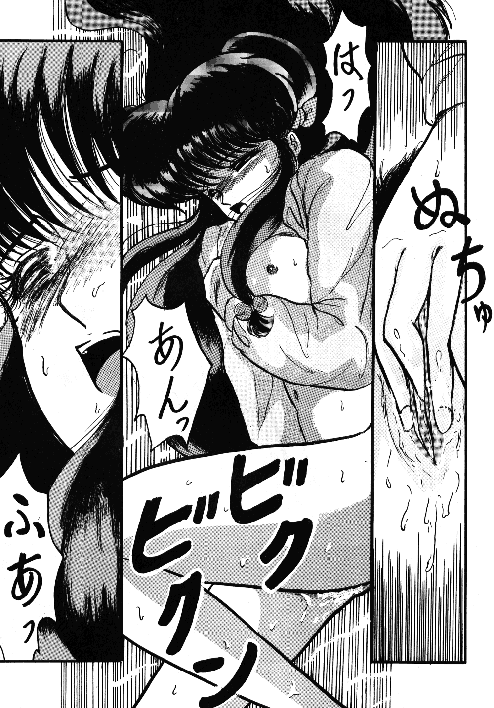 Soredake Naraba Madaiiga Vol.3 page 6 full