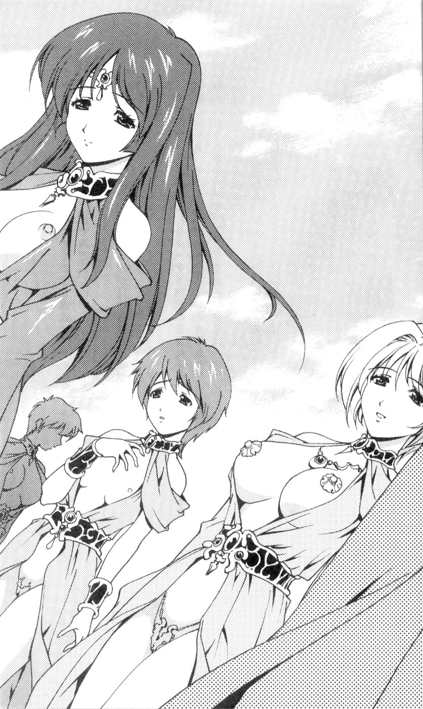 White Prison VI - Hoshi Haramu Megami wa Shuuen no Kaze o Wataru page 6 full