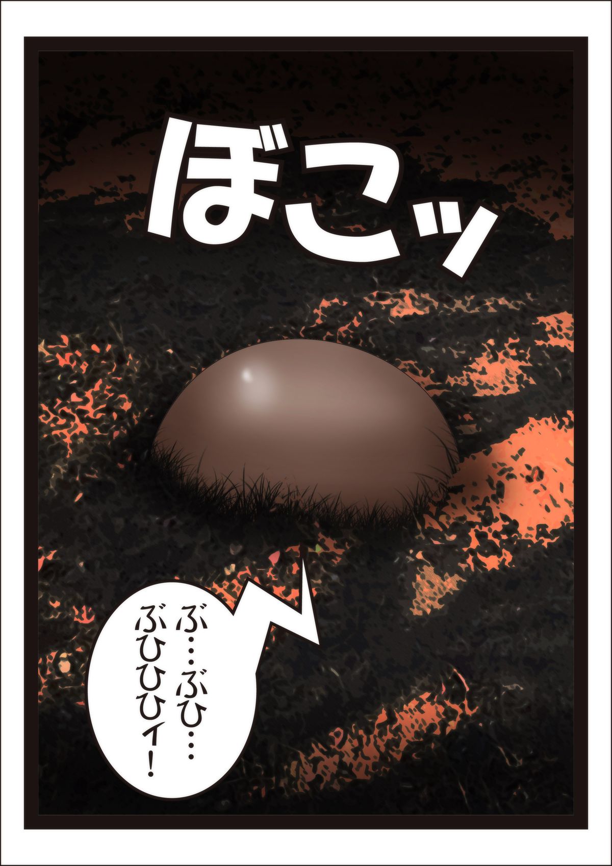 Youma seibatsu senshi rankasuta page 4 full