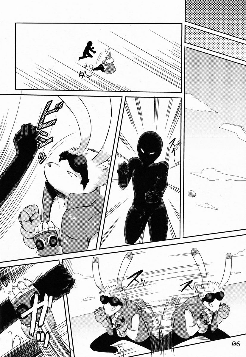 Another Summer page 5 full