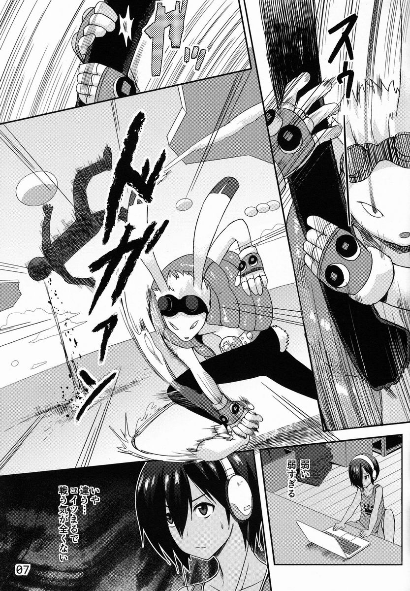 Another Summer page 6 full