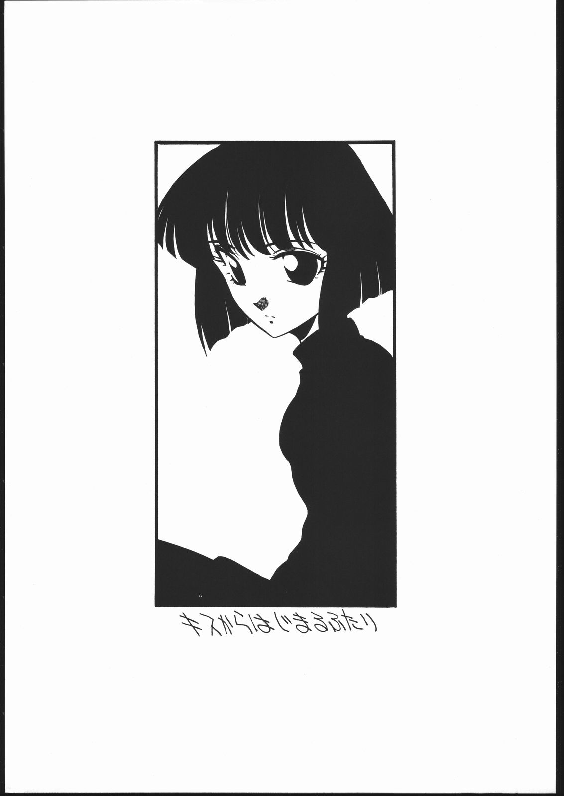 Elfin 11 page 6 full