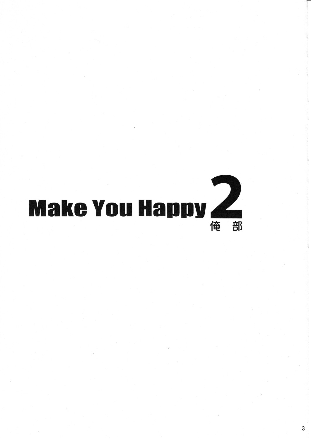 Make You Happy Ore Bu 2 page 2 full
