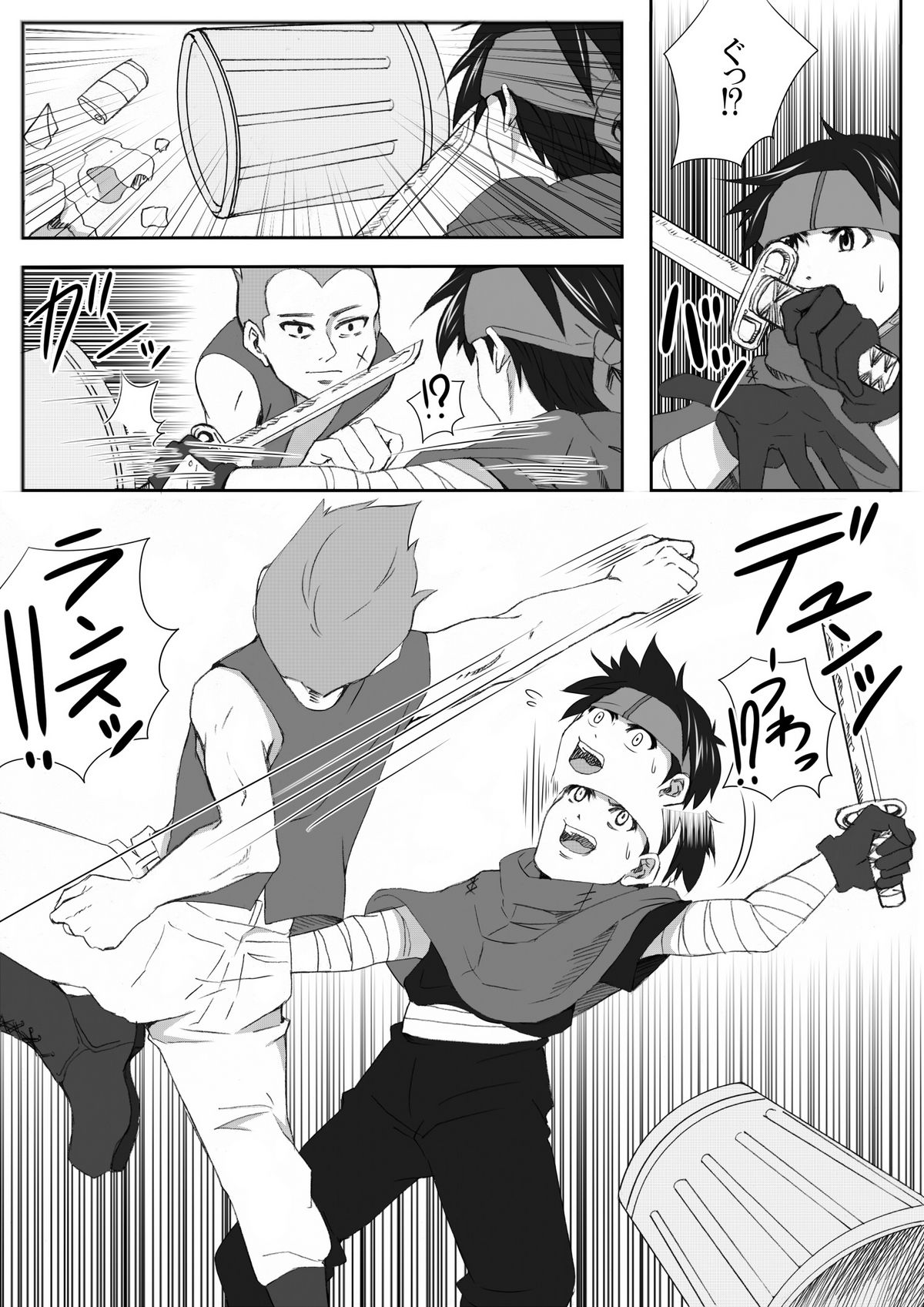 The Illegal Torture page 4 full