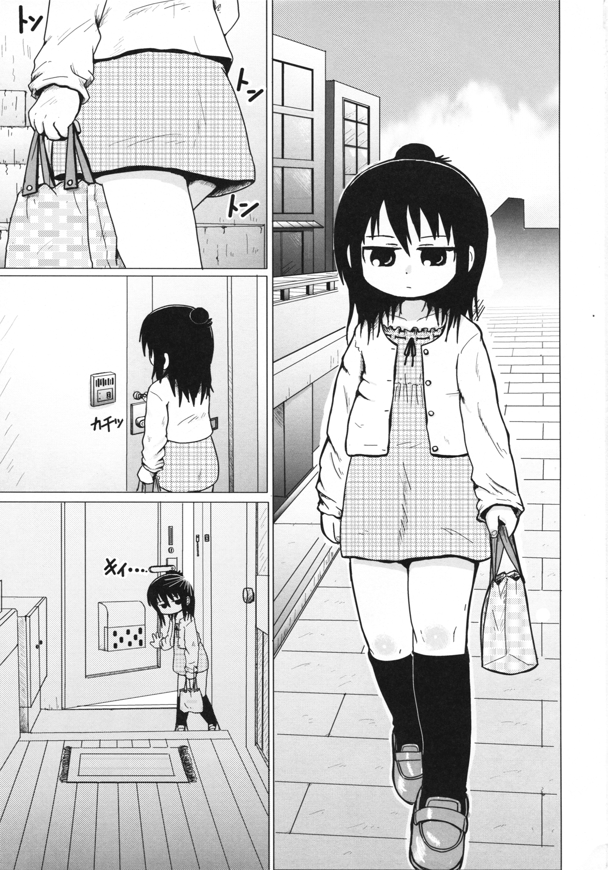 Daisuki Kura Girl page 3 full