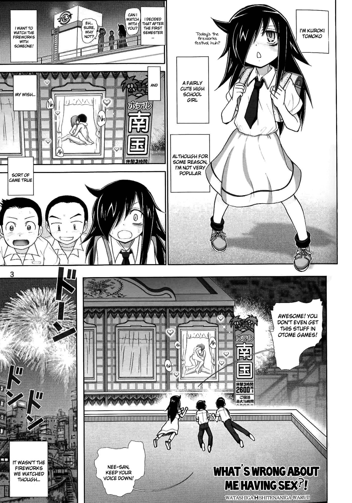 Watashi ga H shite Nani ga Warui! |  It's Not My Fault That I'm Not Popular!   =LWB= page 2 full
