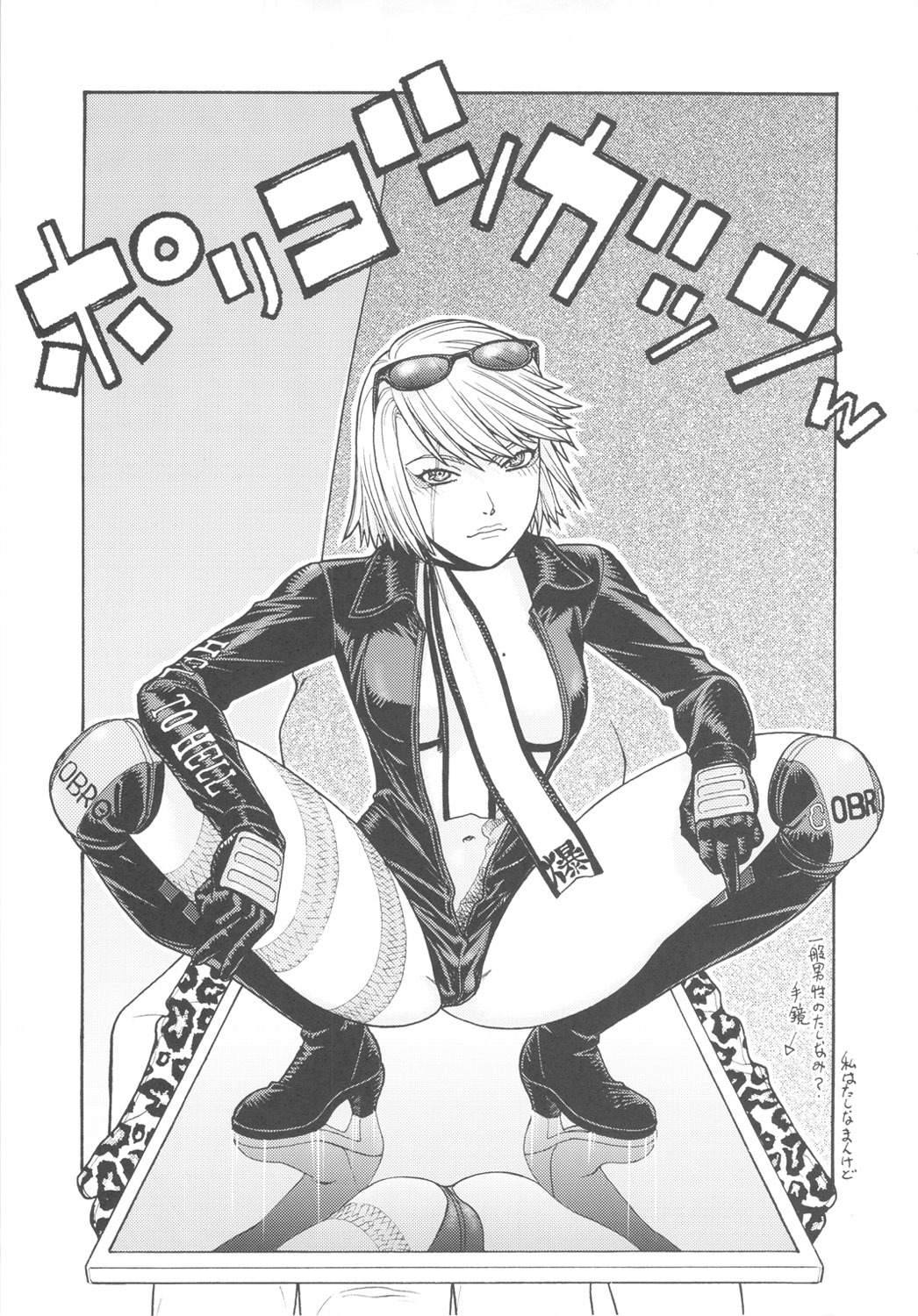 FYC R10Y page 4 full