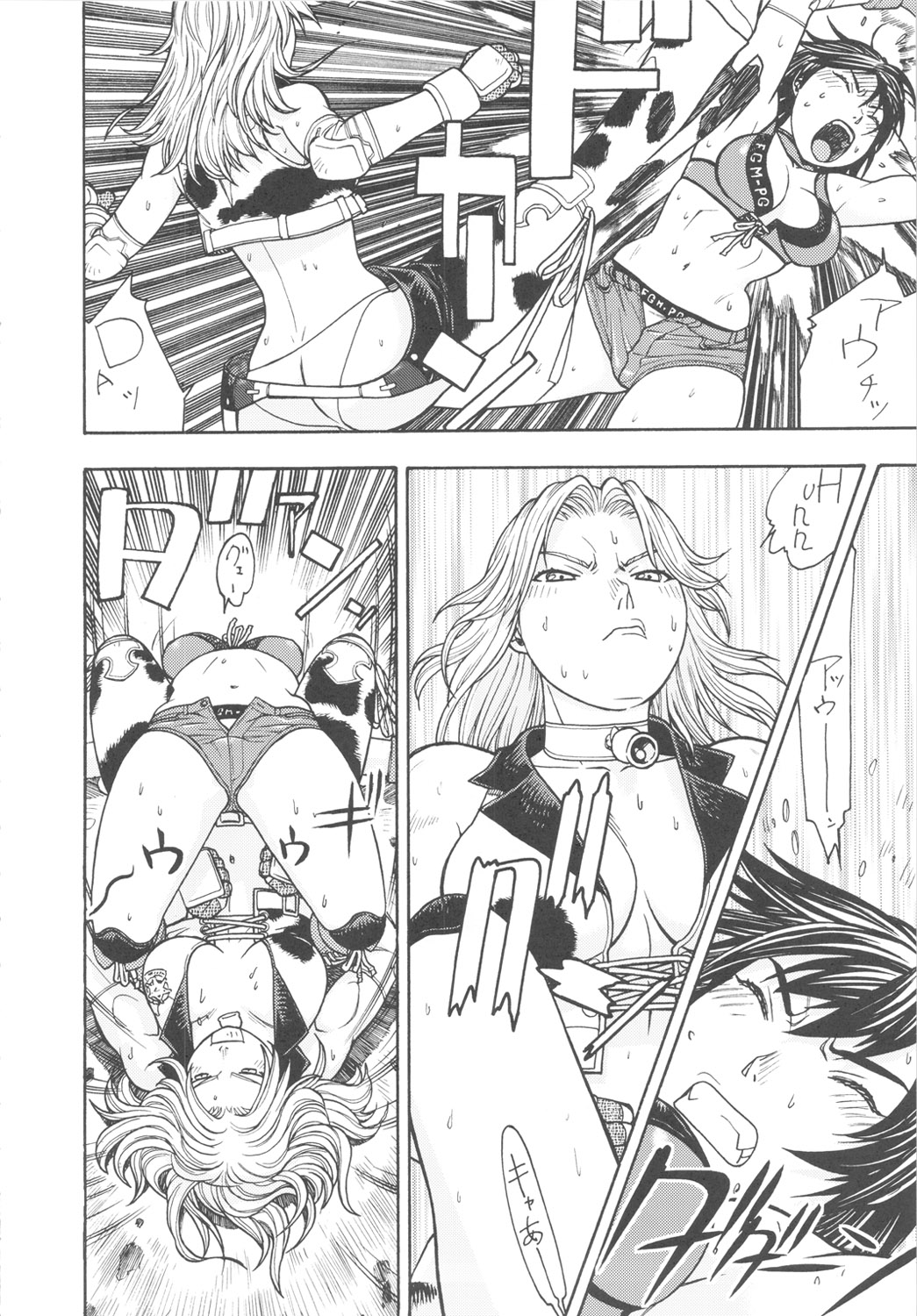 FYC R10Y page 5 full