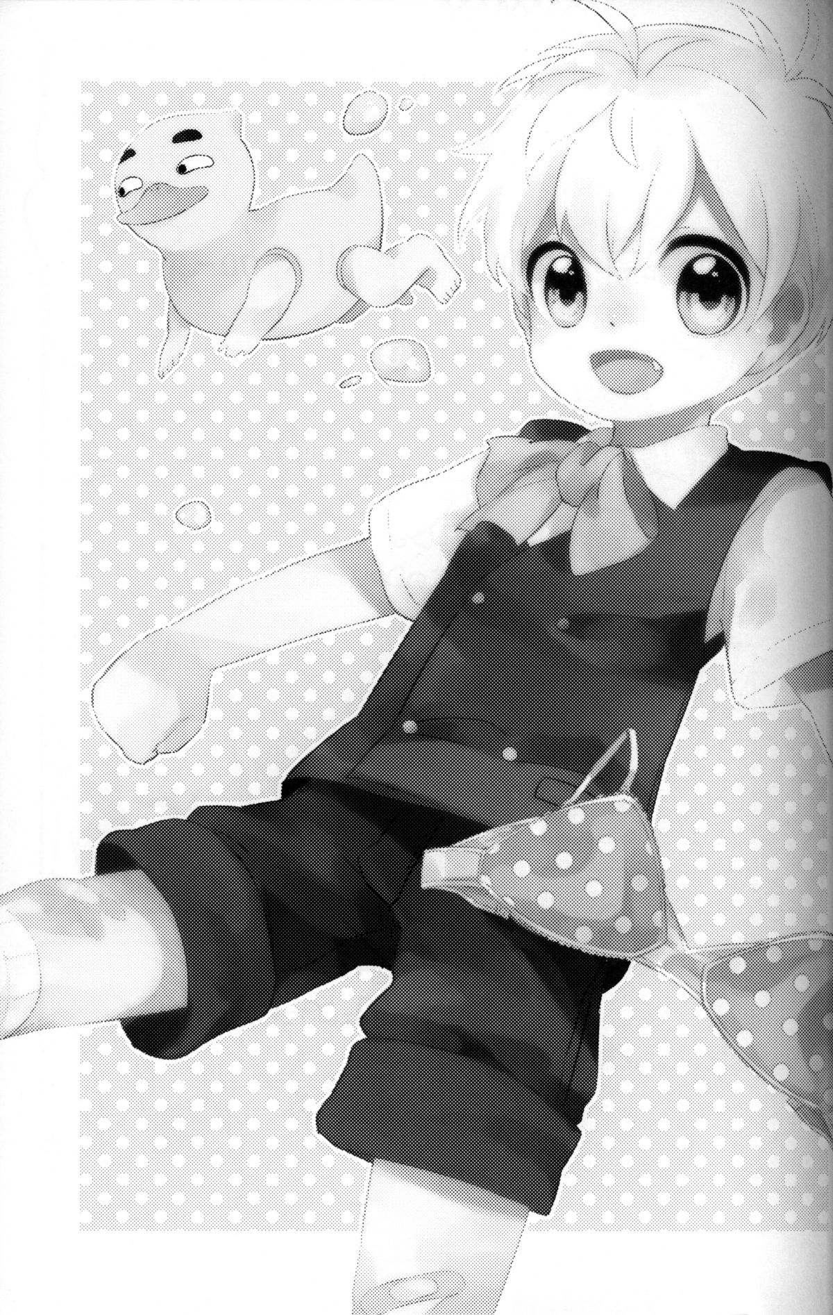 Seiai no Houteishiki page 2 full