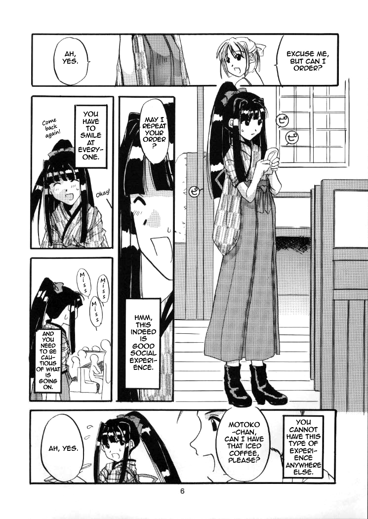 Seifuku Rakuen 1 - Costume Paradise; Trial 01 page 5 full
