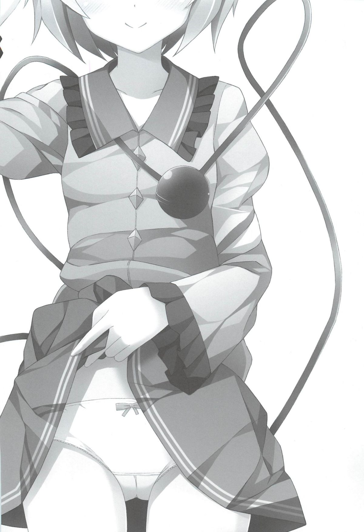 Koishichan no DOKIDOKI Ochinpo Lesson page 2 full