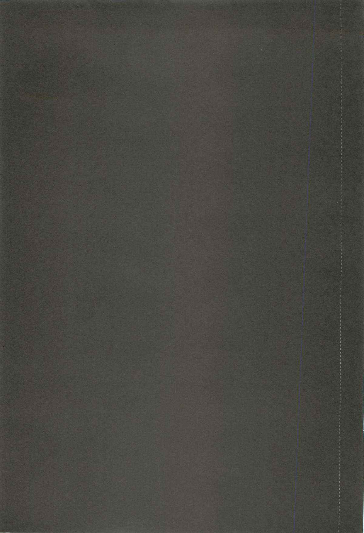 Koishichan no DOKIDOKI Ochinpo Lesson page 3 full