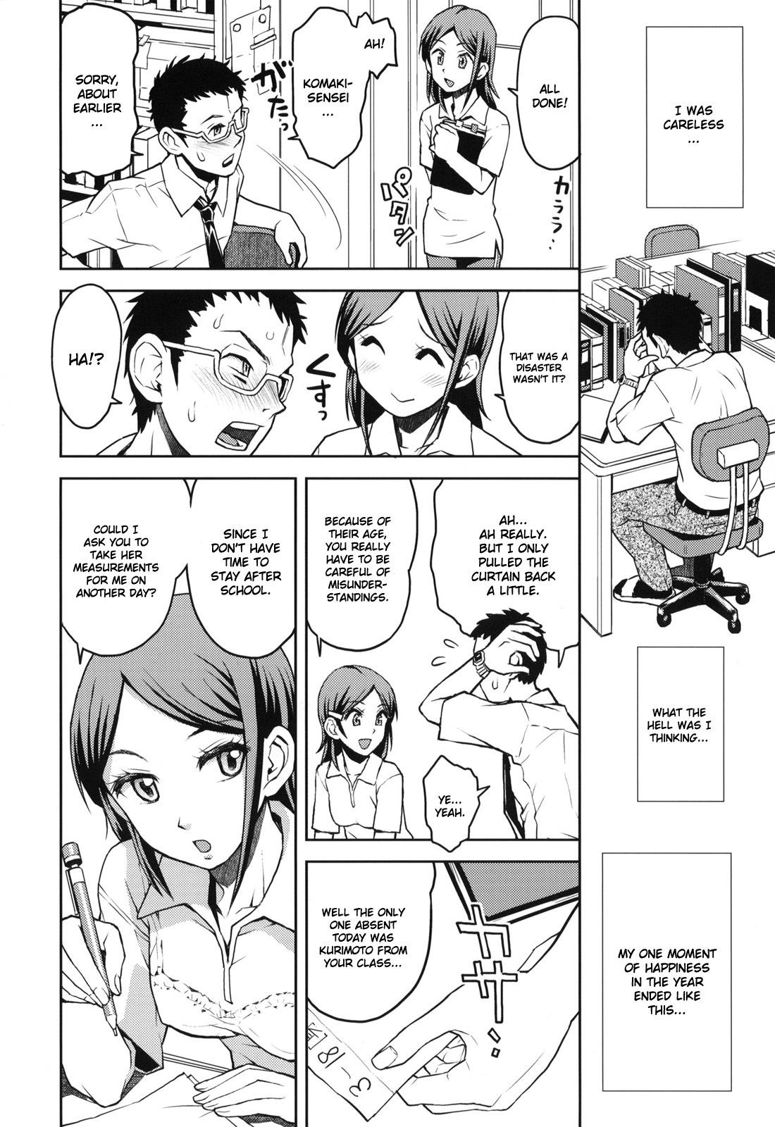 Chotto Mukashi no Shintai Sokutei  =Pineapples r' Us= page 10 full