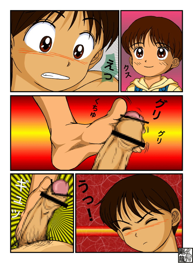 Hime-chan no Ribbon page 9 full