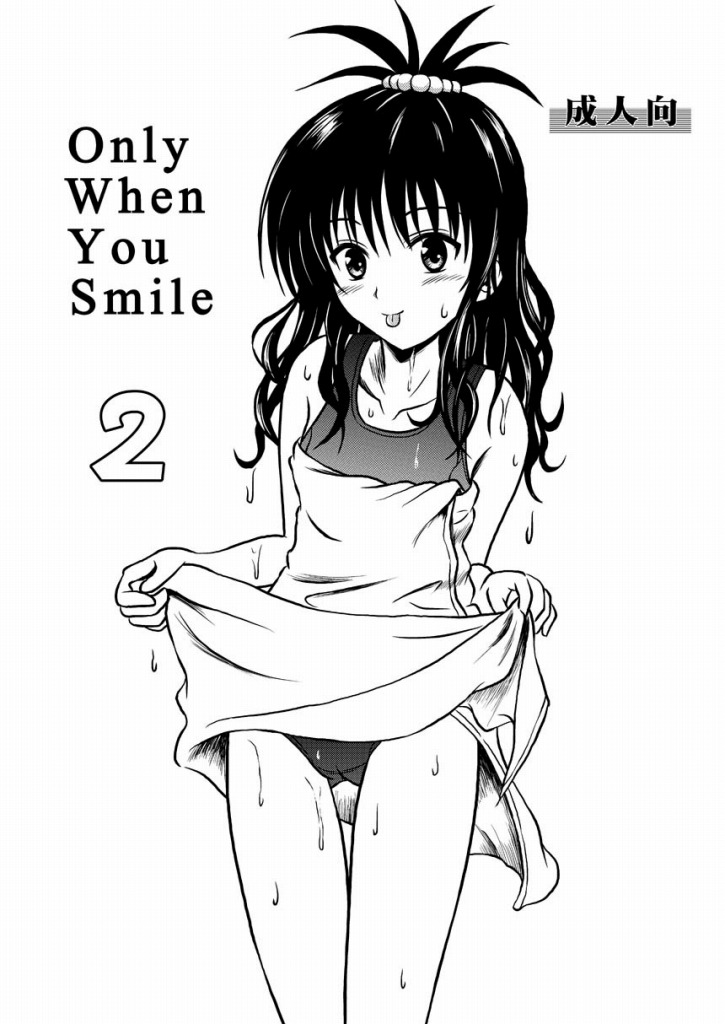 Only When You Smile 2 page 2 full