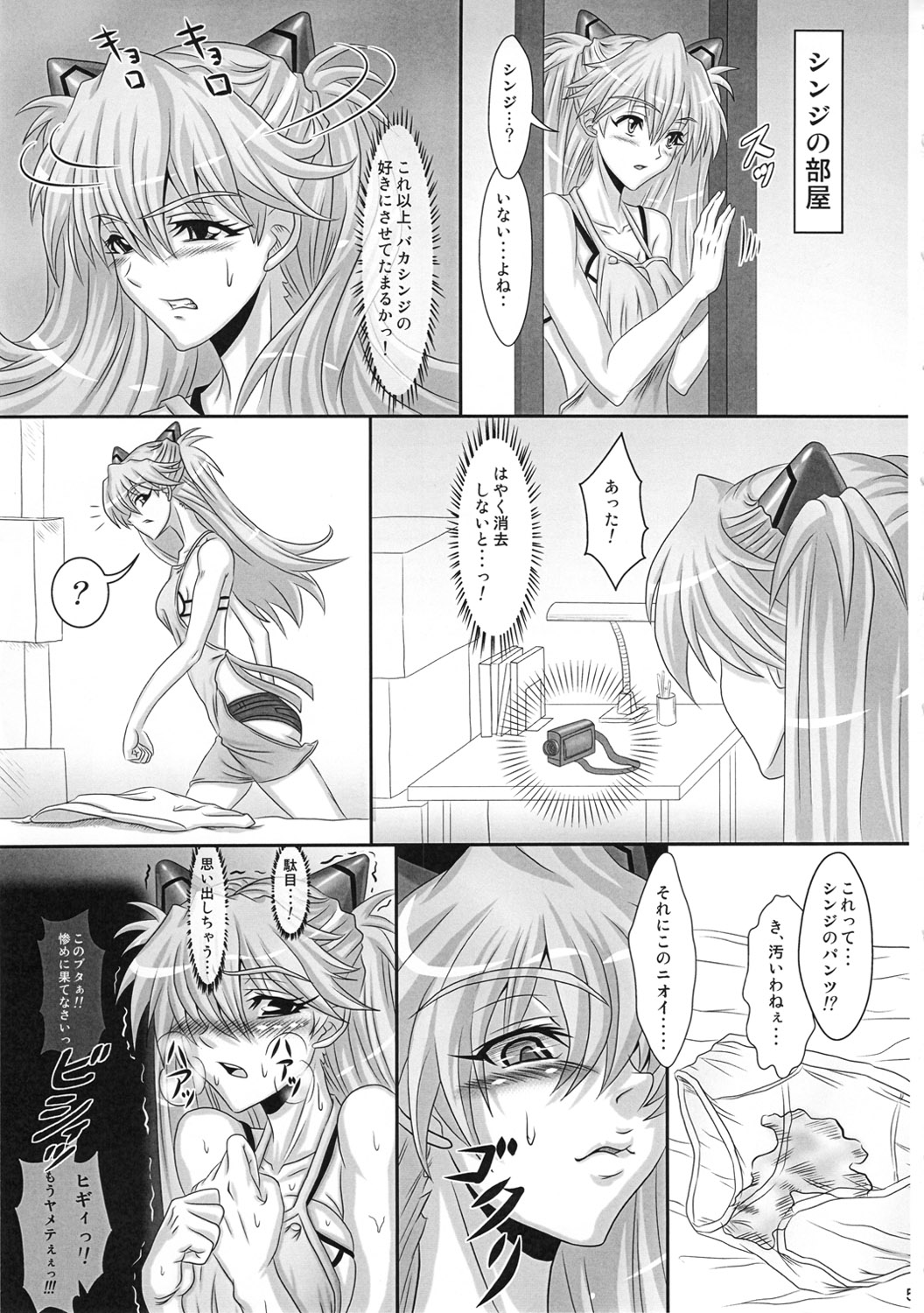 UNGRO MENU 2 page 4 full