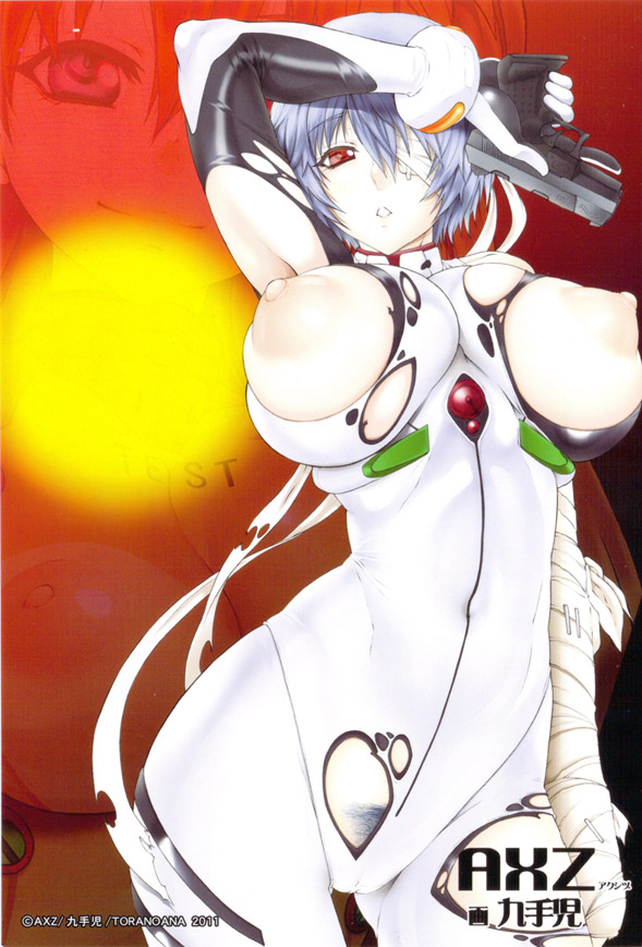 Angel's stroke 52 Okuchi Shibori 2 page 1 full