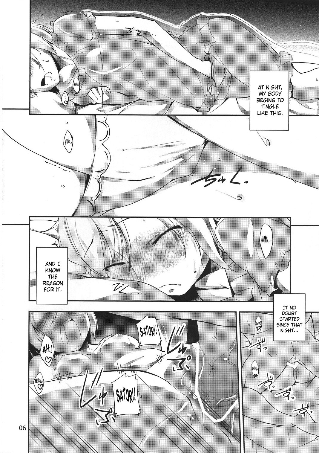 Urakoi 2 page 5 full