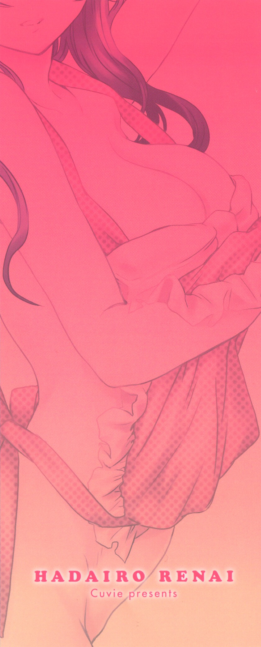 Hadairo Renai page 4 full