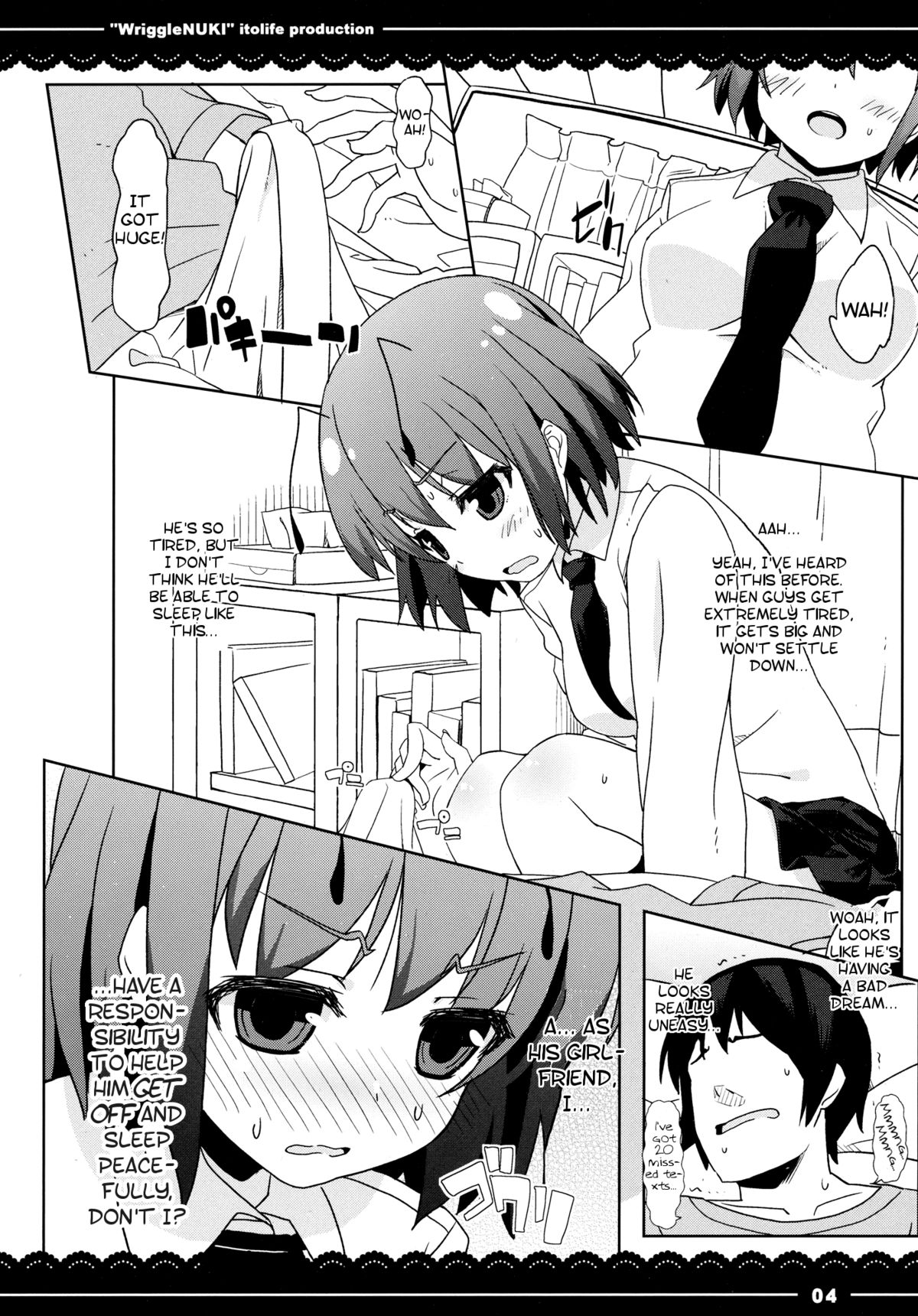 Nuki Wriggle page 5 full