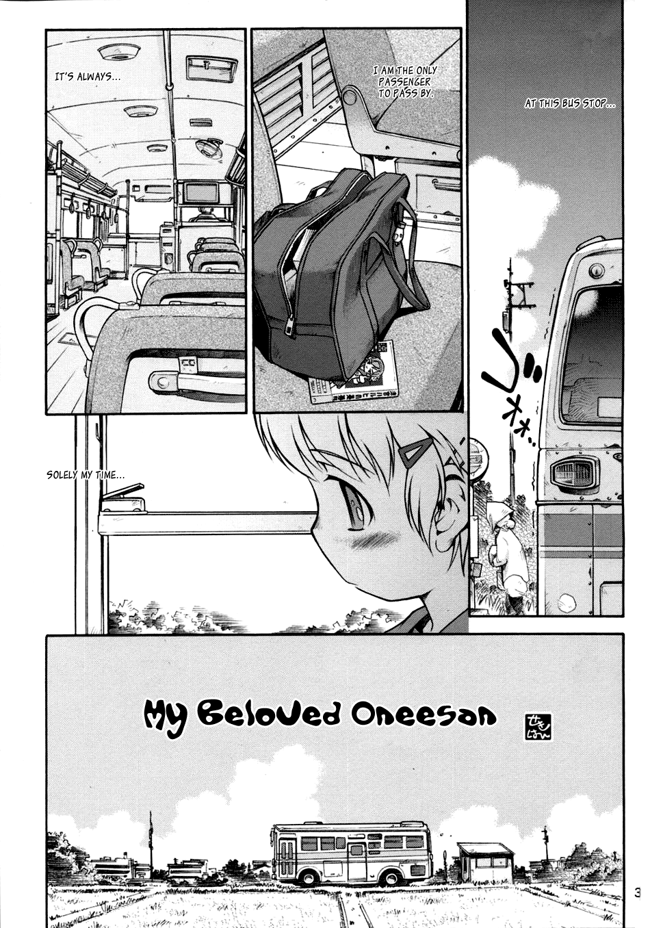 Watashi no Sukina Onee-san page 2 full