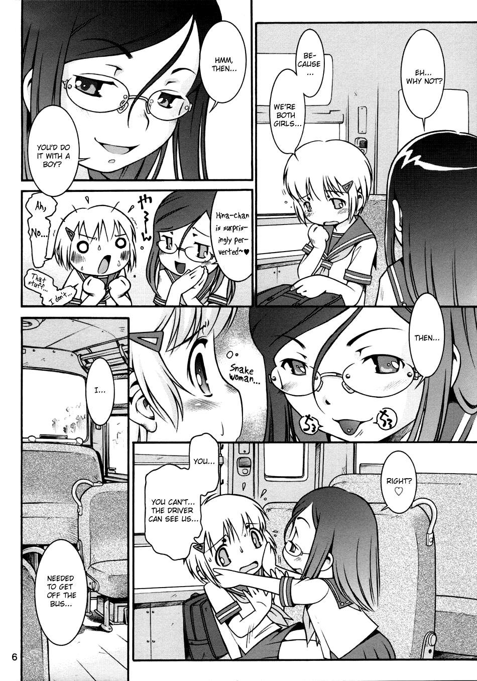 Watashi no Sukina Onee-san page 5 full