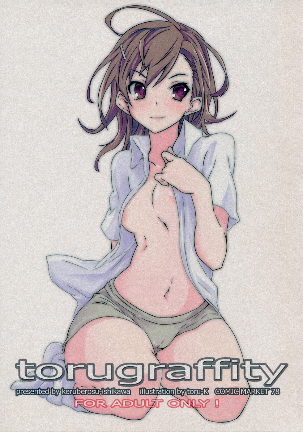 Torugraffity page 1 full