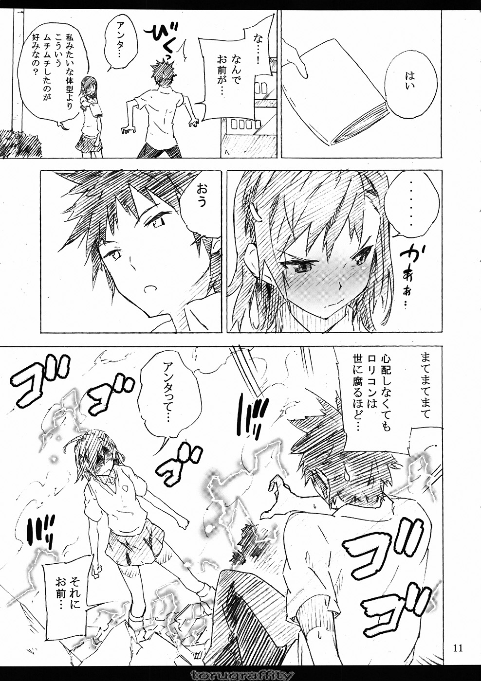 Torugraffity page 10 full