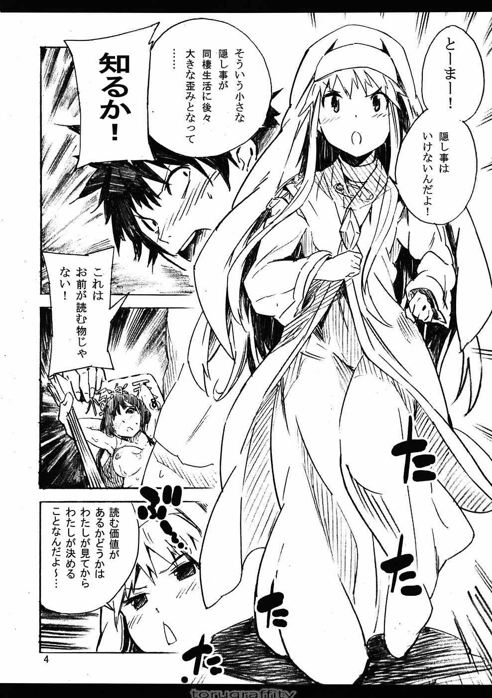 Torugraffity page 3 full