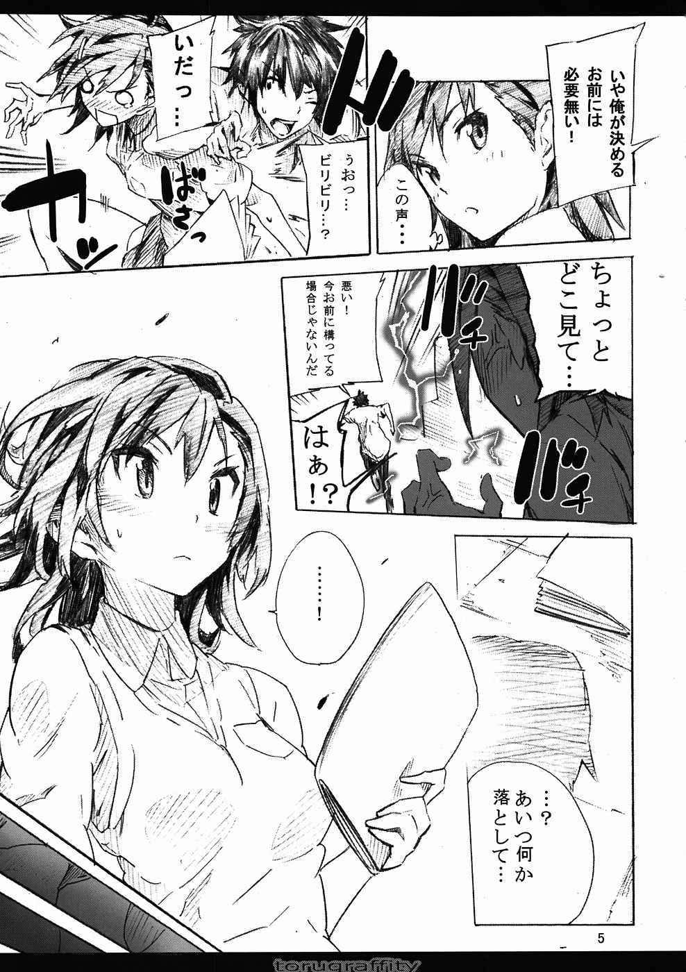 Torugraffity page 4 full