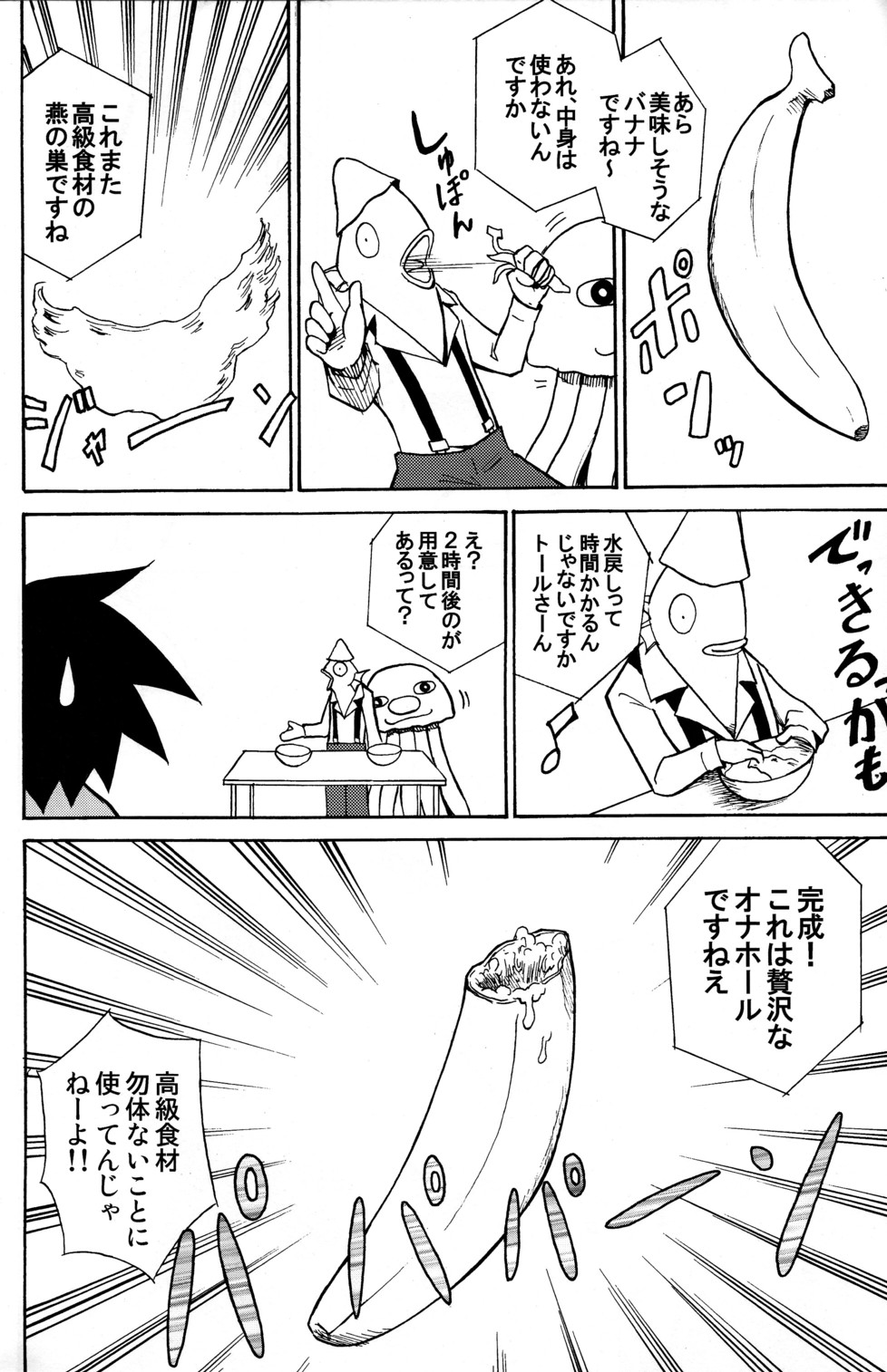 MARINE STIMULATION 9 page 10 full