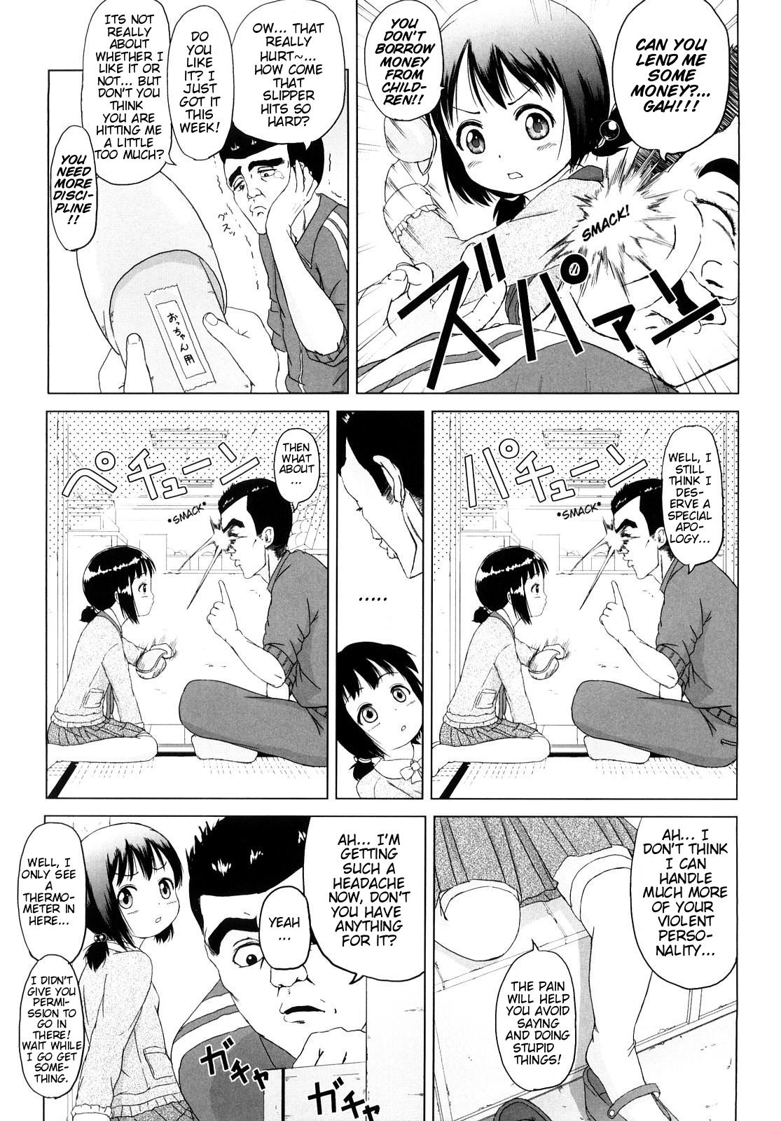 A Little Vegetable Shop page 5 full