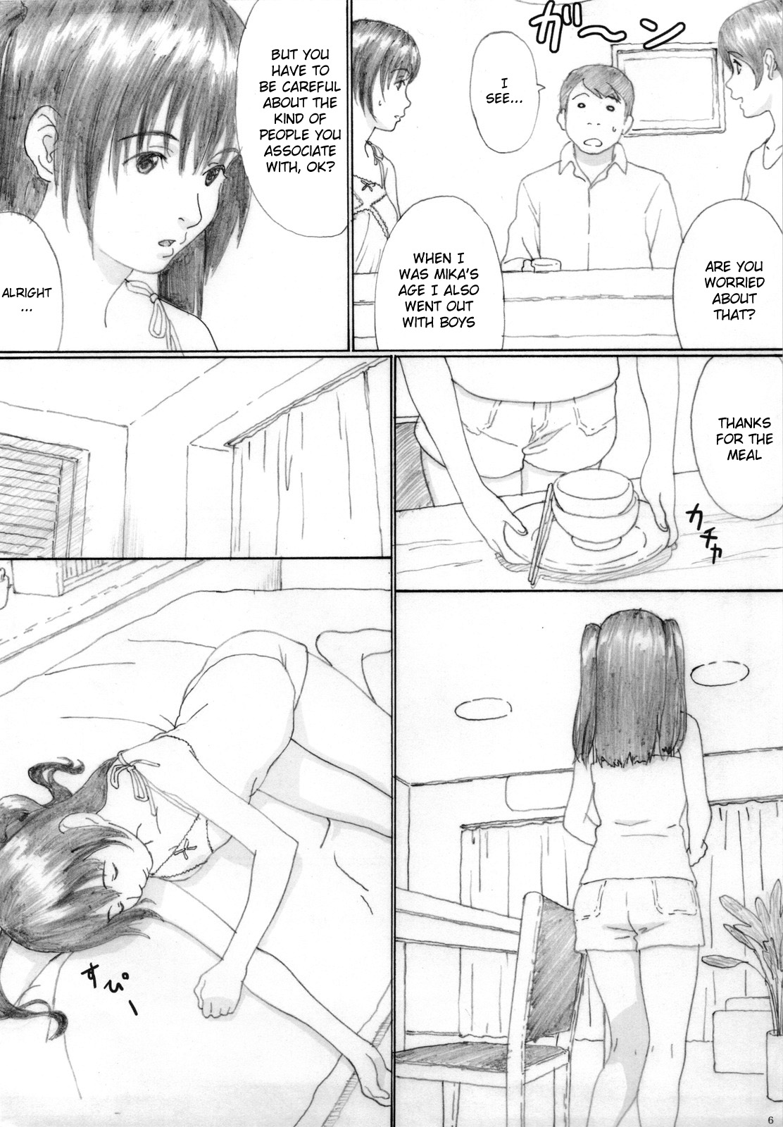 Suimitsu Shoujo 4 page 4 full