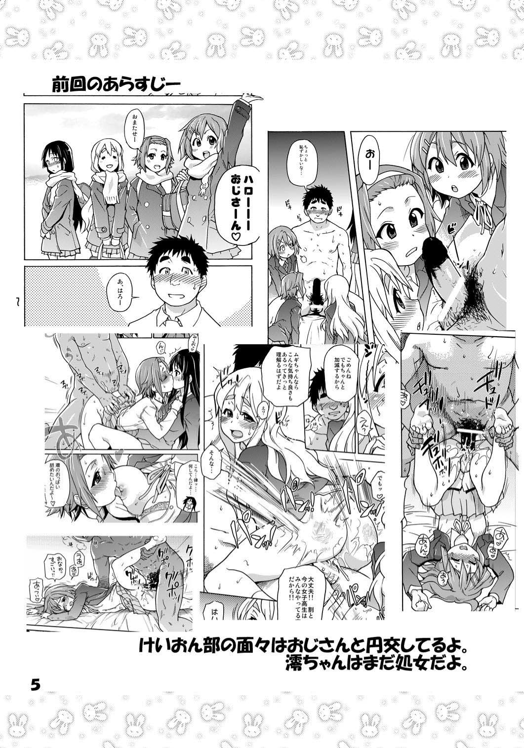 GTT Ganshago Tea Time page 4 full