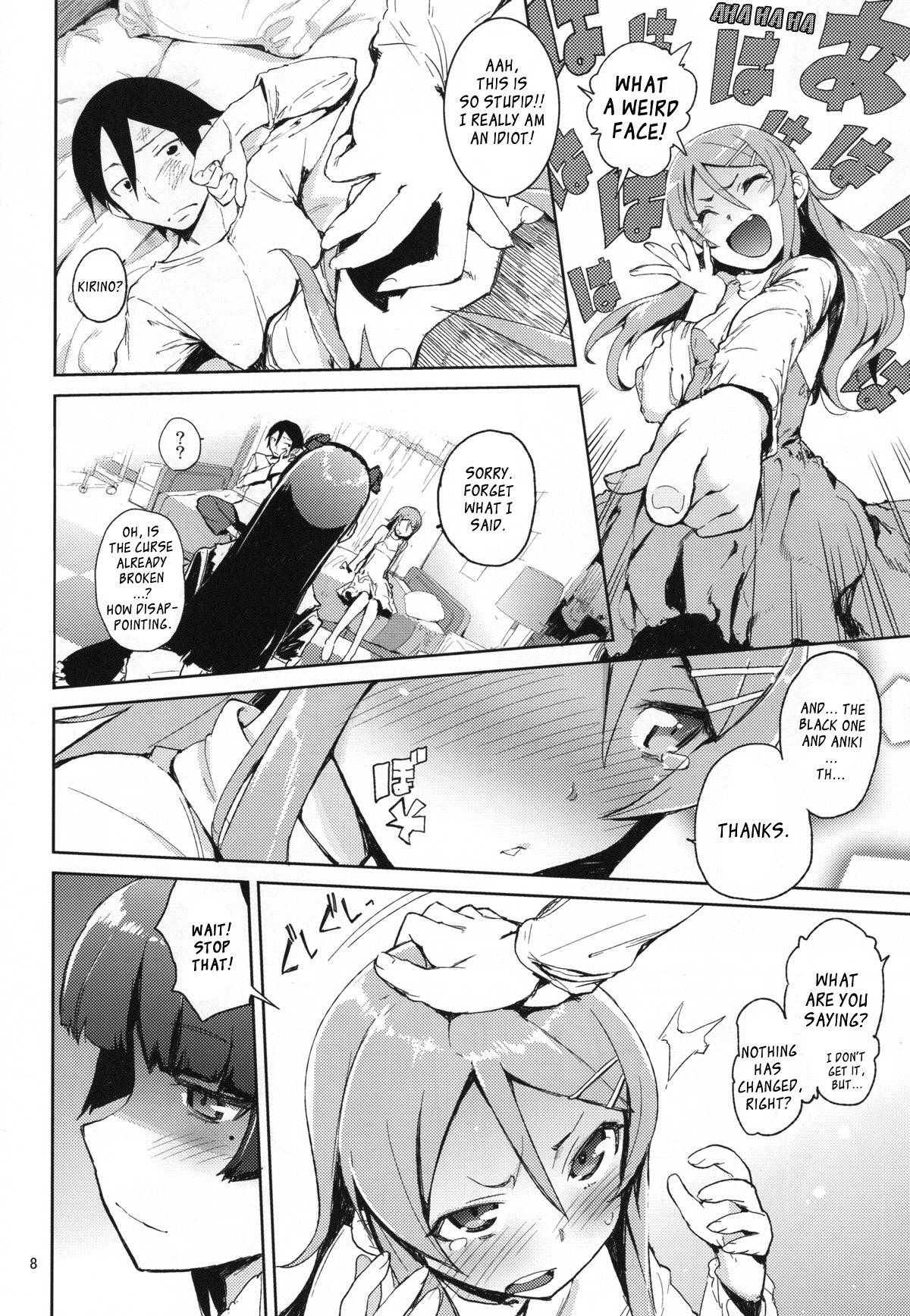 O, Ore no Imouto gaa 4 page 7 full