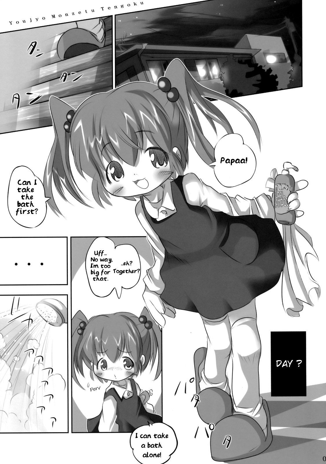 Youjo Monzetsu Tengoku 2 | Loli Agony Heaven 2 page 4 full