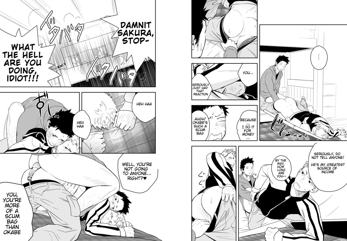 Seinaru Yoru ni | The Holy Night page 10 full