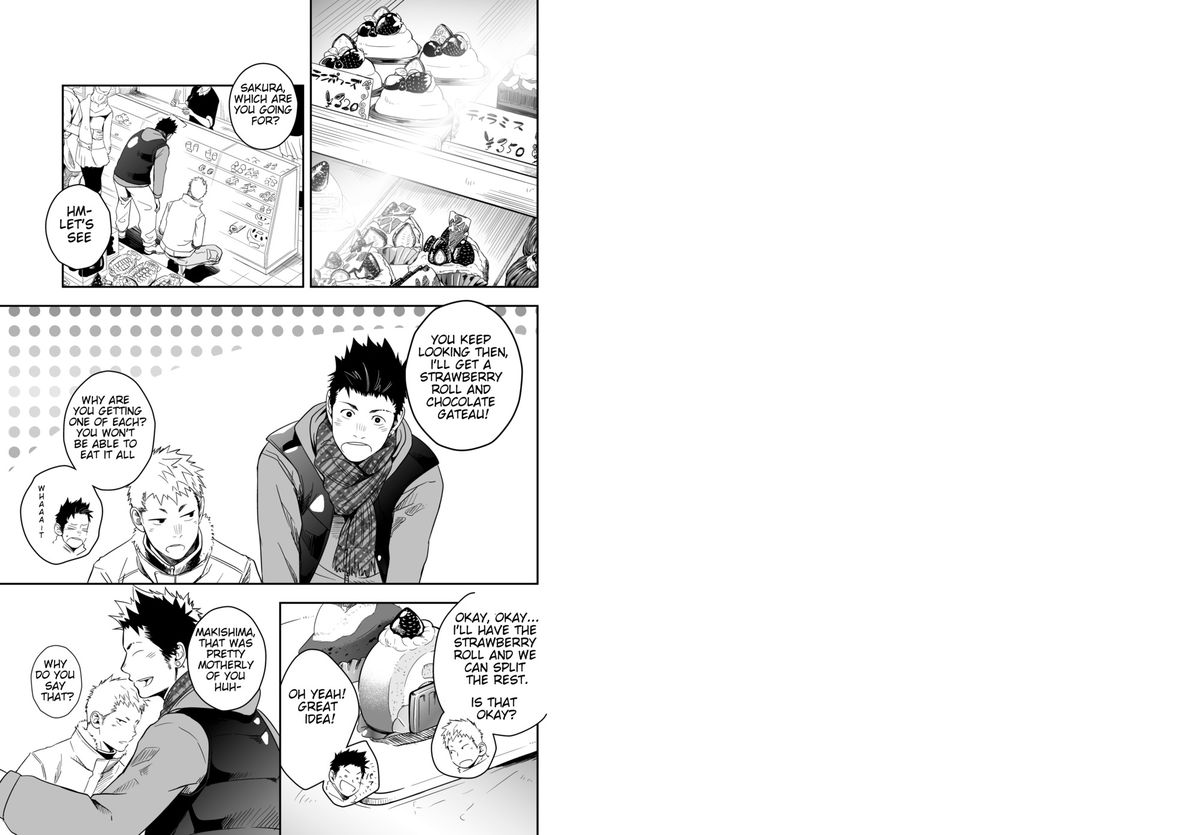 Seinaru Yoru ni | The Holy Night page 3 full