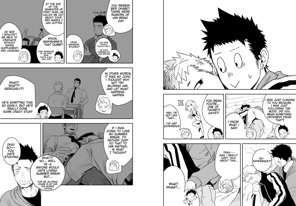 Seinaru Yoru ni | The Holy Night page 6 full