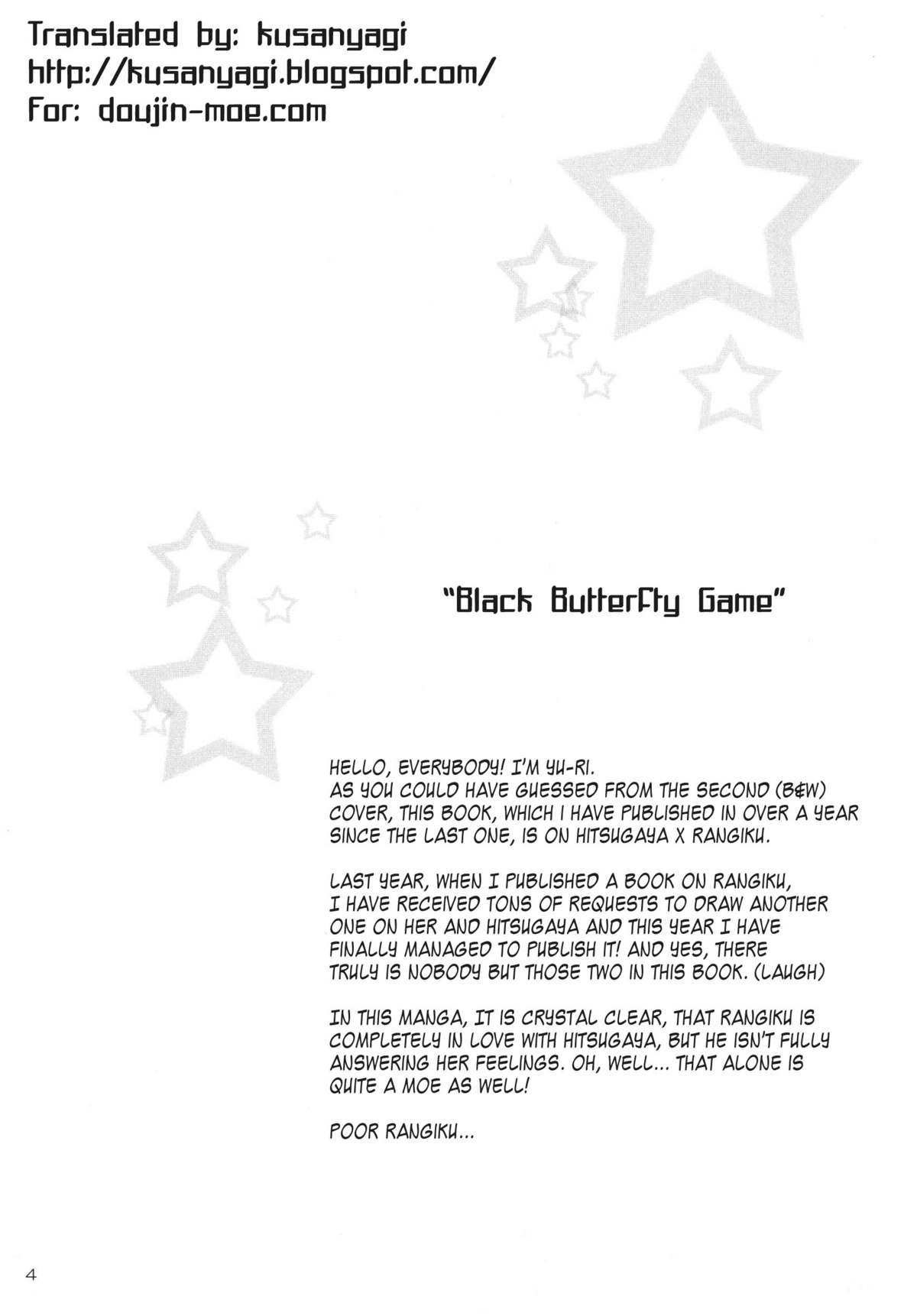 Kokucho Yugi page 3 full