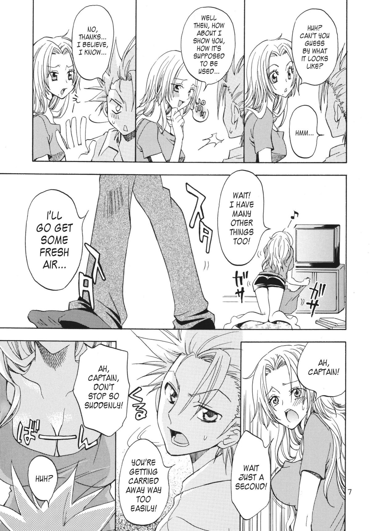 Kokucho Yugi page 6 full