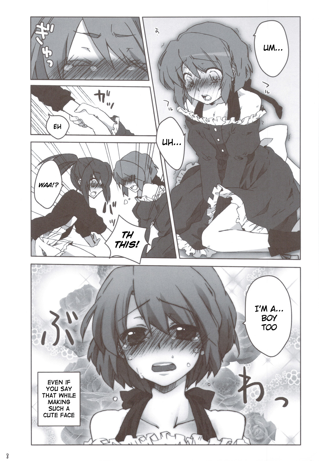Otokonoko Damon page 8 full
