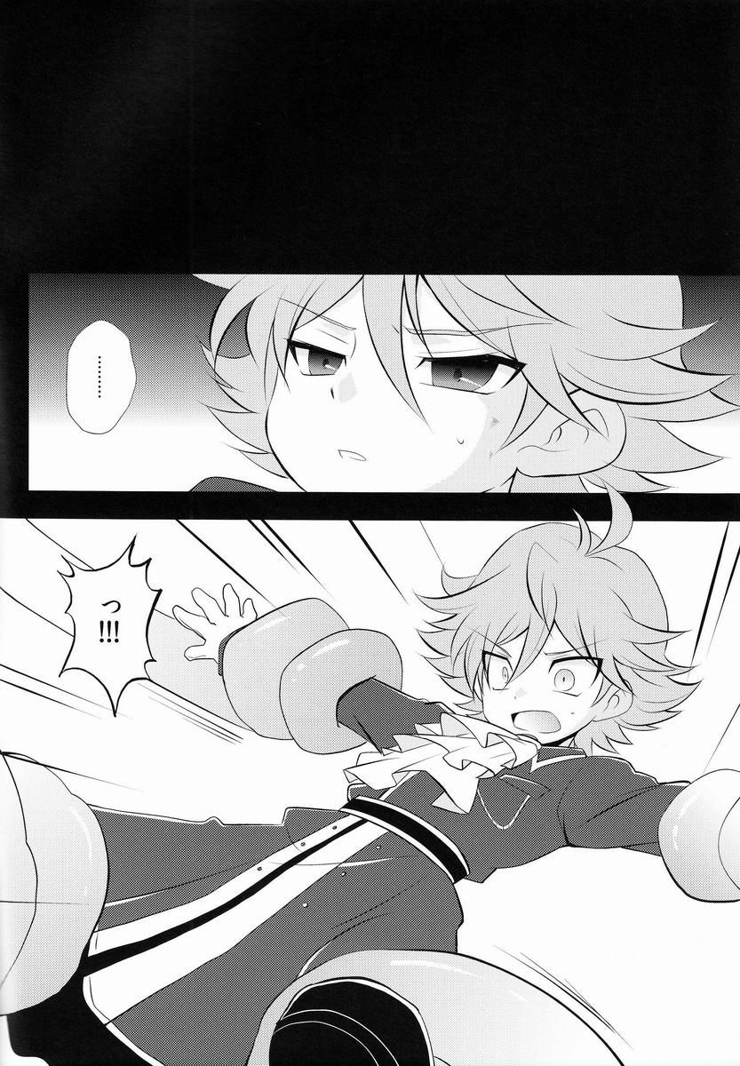 ♂ Chara Horiland page 5 full