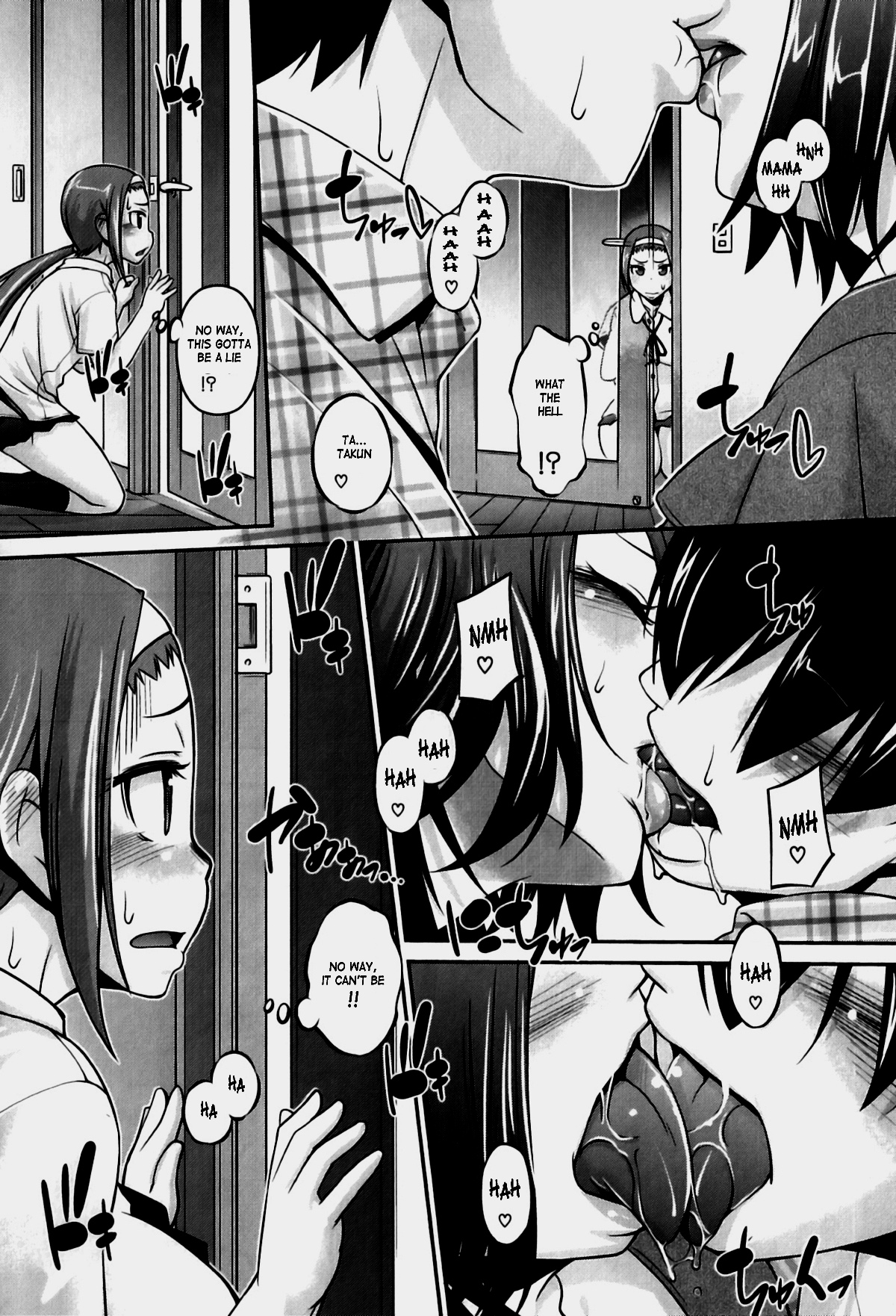 Iyashi Mimikaki page 6 full