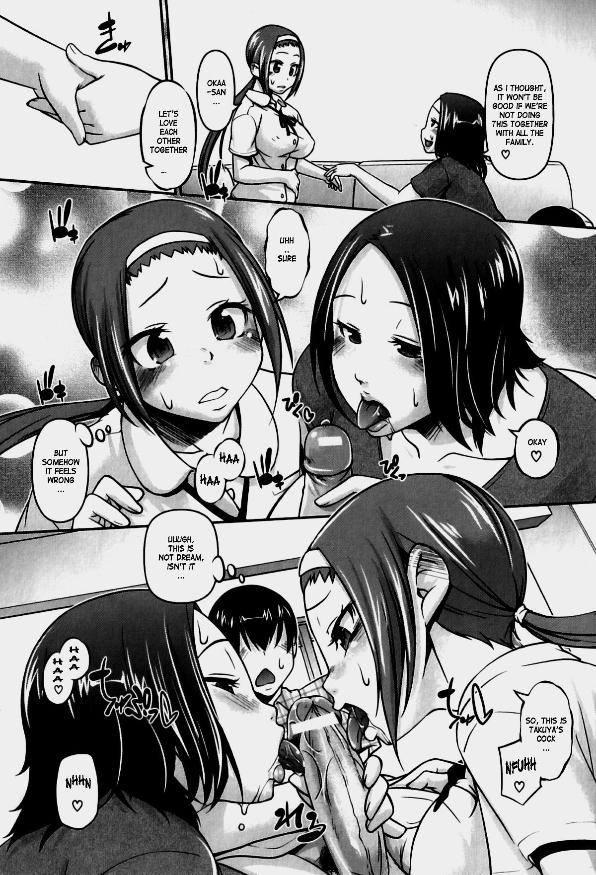 Iyashi Mimikaki page 9 full