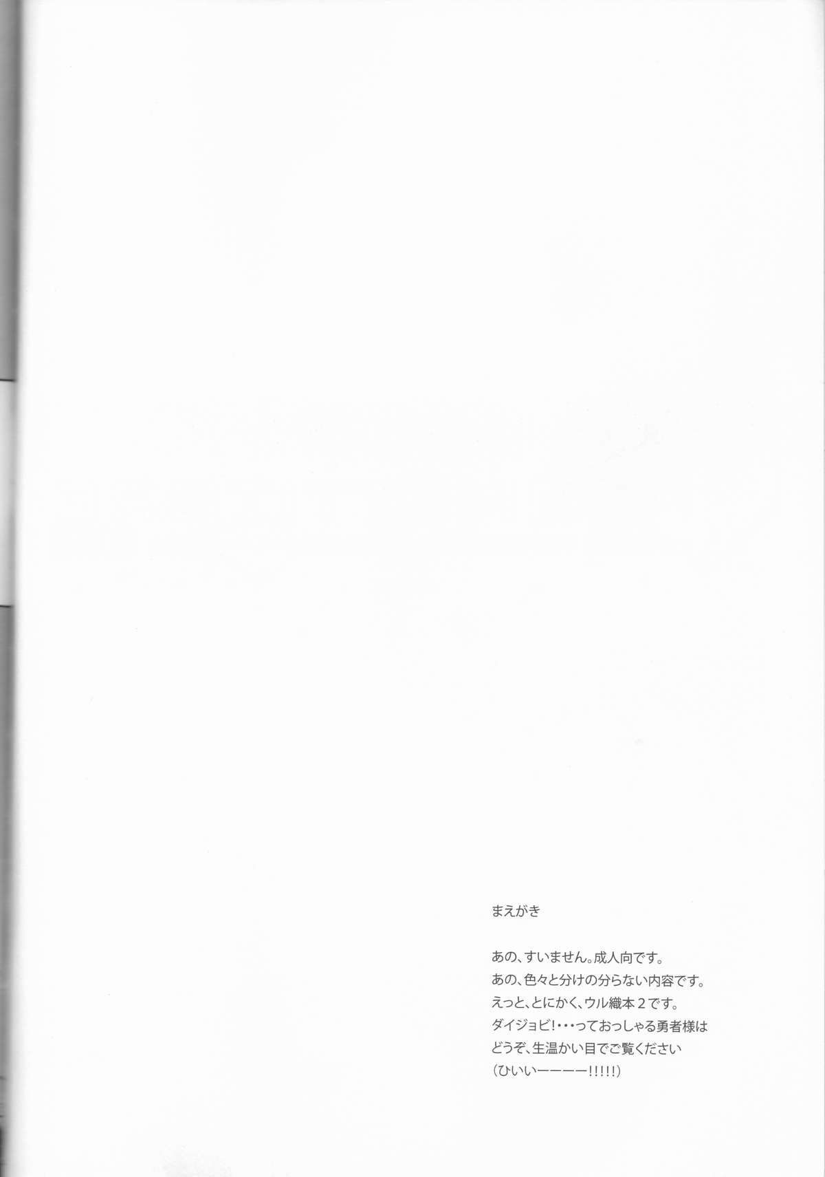 PROMETTITORE page 4 full